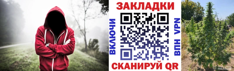 Где найти наркотики Южноуральск МАРИХУАНА блэк спрут вход ГАШ Alpha PVP МЕФ Cocaine НБОМе