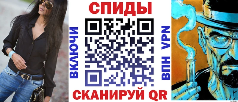 АМФ Розовый  цены наркотик  Южноуральск 