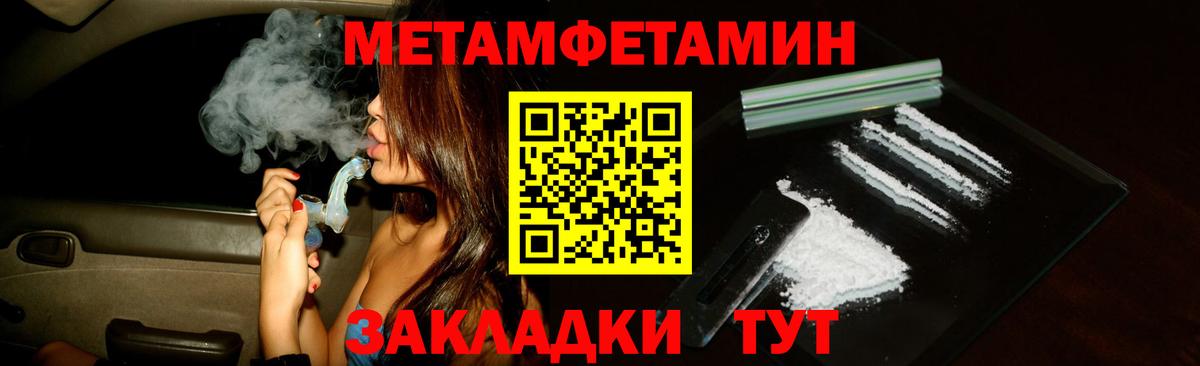 Марихуана Южноуральск