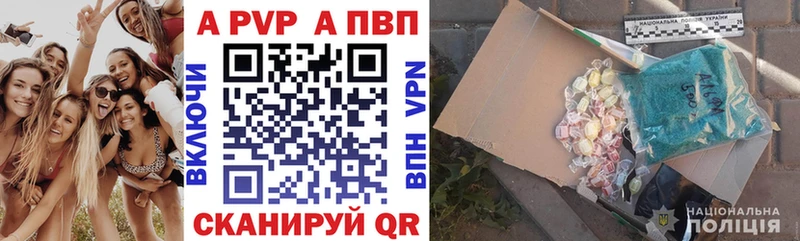 купить наркотик  Южноуральск  Alfa_PVP VHQ 