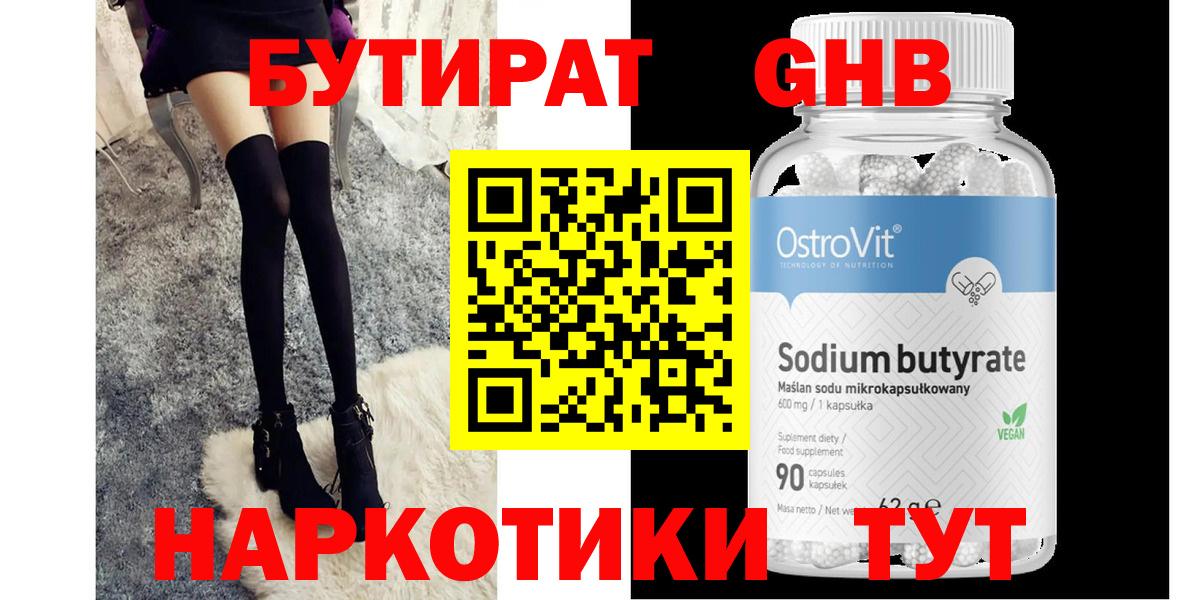 Магазины продажи наркотиков  ГАШИШ  Вход с VPN  Южноуральск  Меф МЯУ МЯУ  МЕФ кристаллы  Канабис 