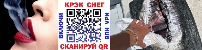 COCAIN Колумбийский  Южноуральск 