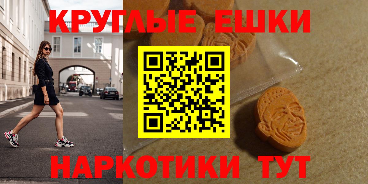 Ecstasy DUBAI  ЭКСТАЗИ Дубай  Вход с VPN  Ecstasy  Южноуральск 