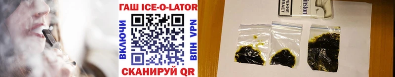 ГАШИШ VHQ  Южноуральск 