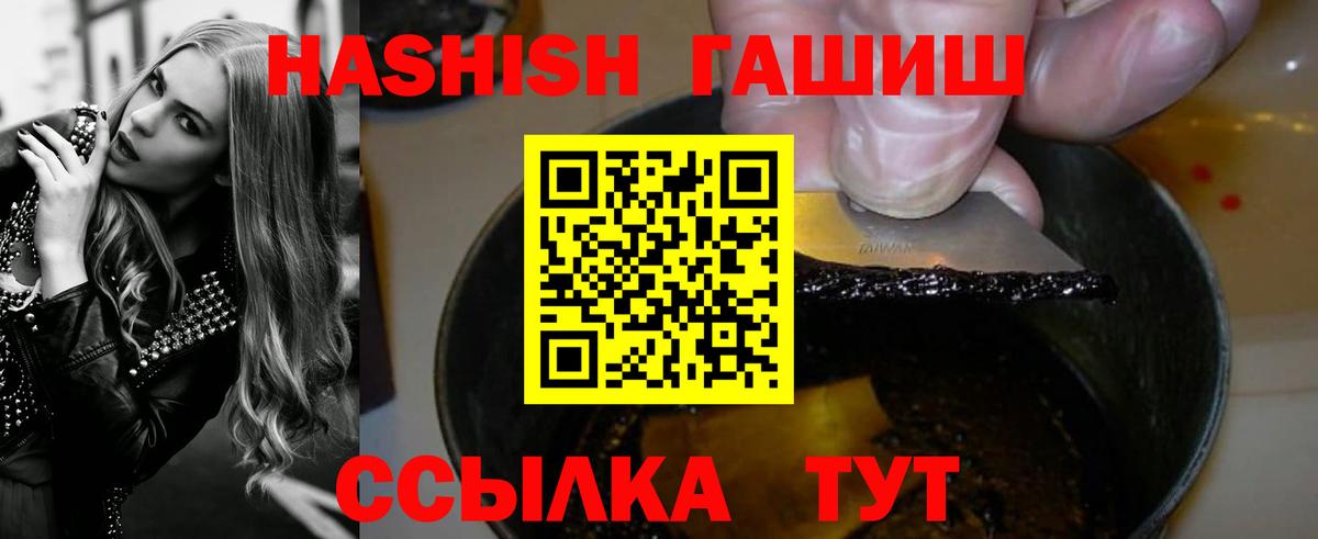 Гашиш  Вход с VPN  Южноуральск  где найти наркотики  Гашиш AMNESIA HAZE 