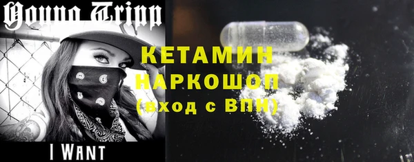соль курить ск Наволоки
