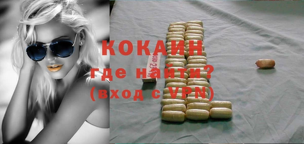 кокаин VHQ Нефтекумск