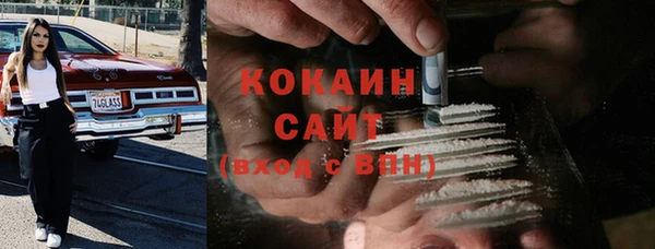 первитин Нефтегорск