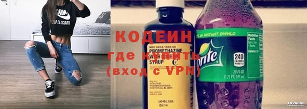 соль курить ск Наволоки