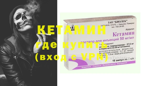 первитин Нефтегорск
