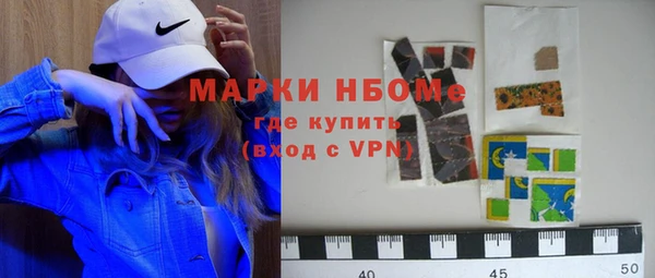 кокаин VHQ Нефтекумск