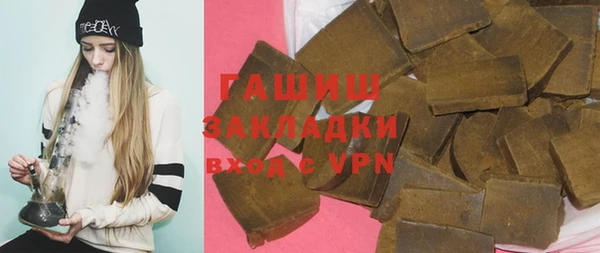 соль курить ск Наволоки