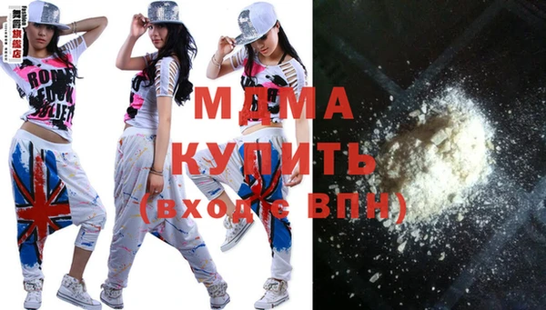 кокаин VHQ Нефтекумск