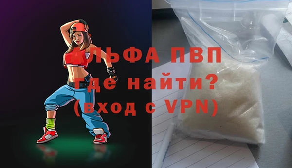 дистиллят марихуана Навашино