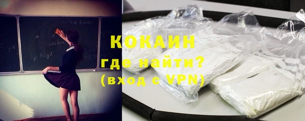 кокаин VHQ Нефтекумск