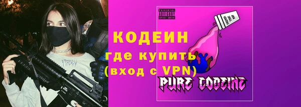 соль курить ск Наволоки