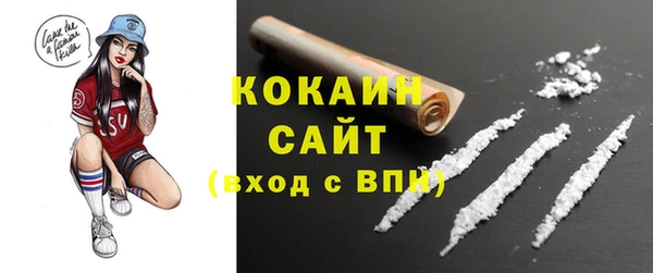 первитин Нефтегорск
