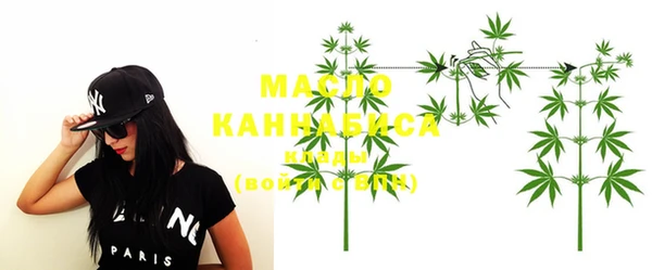 дистиллят марихуана Навашино