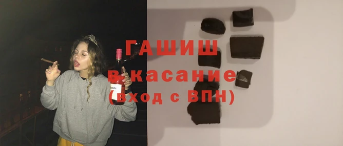 дистиллят марихуана Навашино