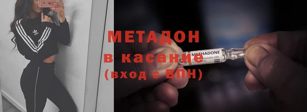 соль курить ск Наволоки