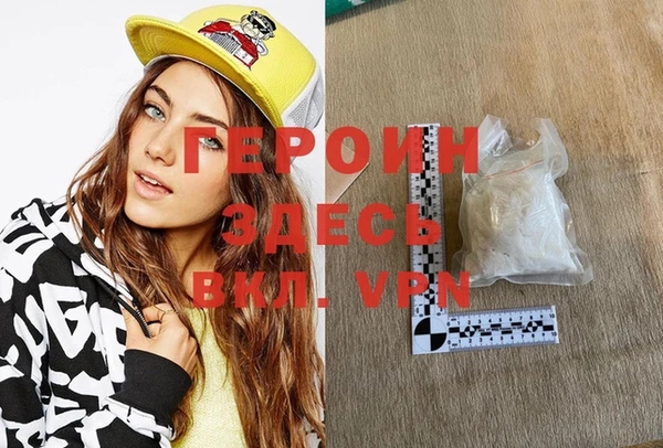 мет Нея