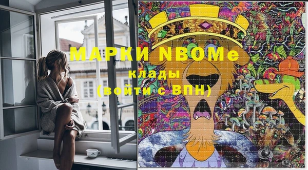 дистиллят марихуана Навашино