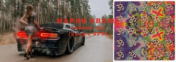 соль курить ск Наволоки