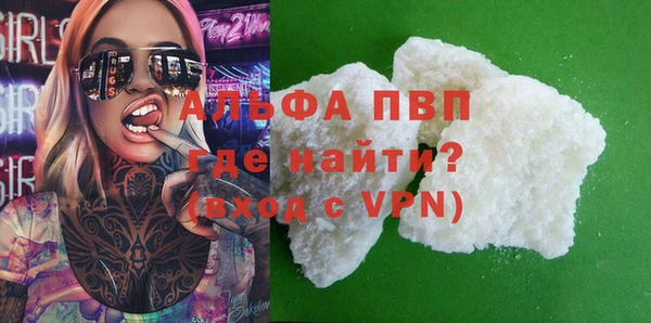 соль курить ск Наволоки
