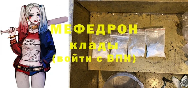 мет Нея