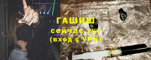 мет Нея