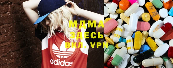 дистиллят марихуана Навашино