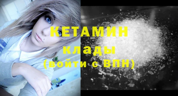 соль курить ск Наволоки