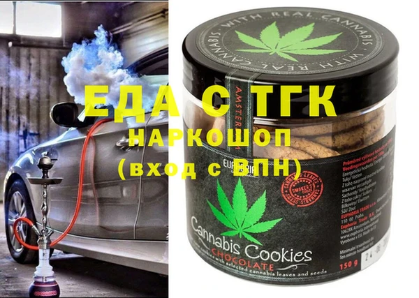 бошки Надым