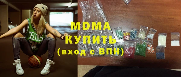 соль курить ск Наволоки