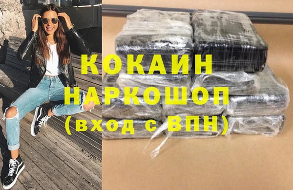 мет Нея