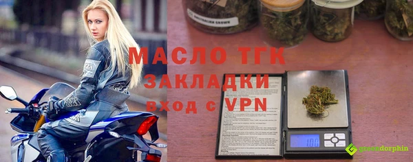 первитин Нефтегорск