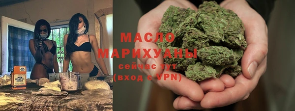 соль курить ск Наволоки