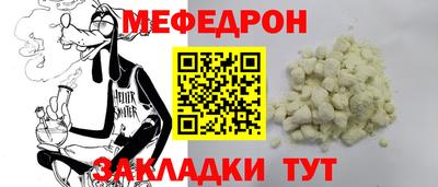гашиш Ставрополь