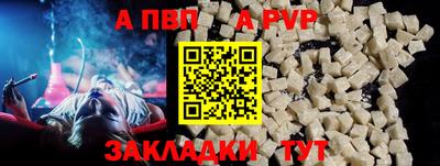 spice Старая Купавна
