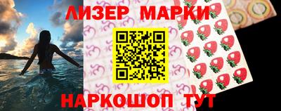 spice Старая Купавна