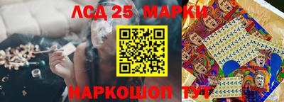 стафф Отрадный