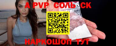 гашиш Ставрополь