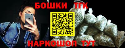 spice Старая Купавна