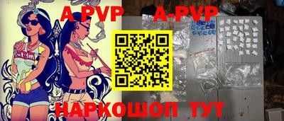 spice Старая Купавна