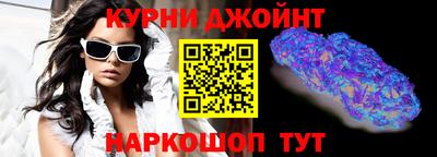 стаф Отрадное