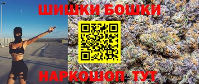гашиш Ставрополь