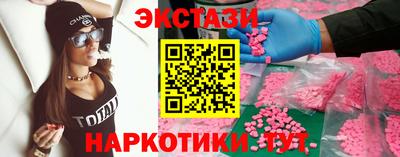 гашиш Ставрополь