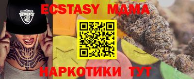 гашиш Ставрополь