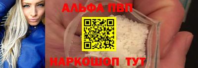 гашиш Ставрополь
