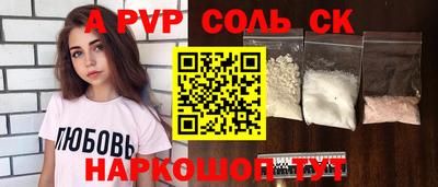 spice Старая Купавна